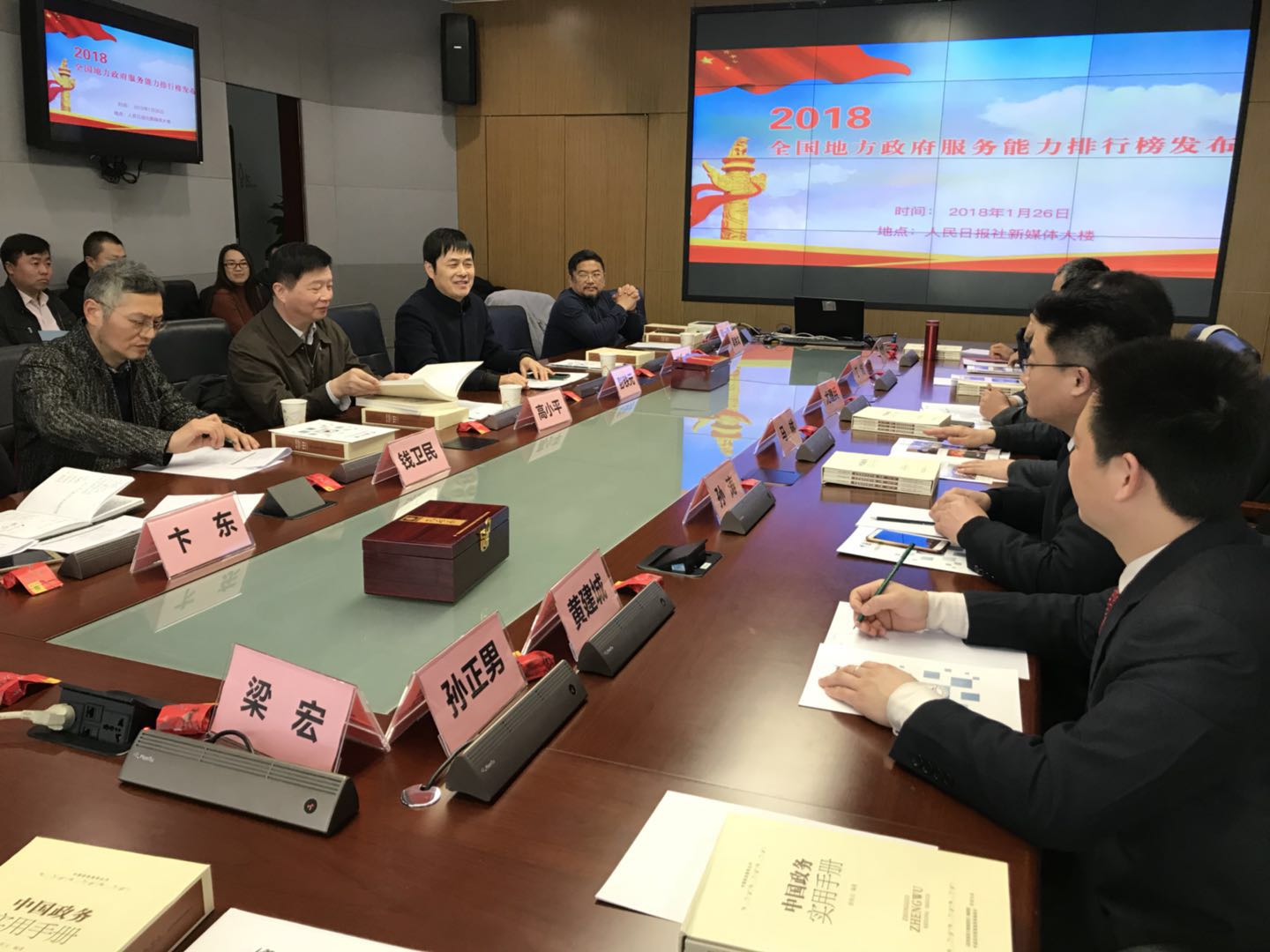 20180126013854642.jpg 20180126013854642.jpg